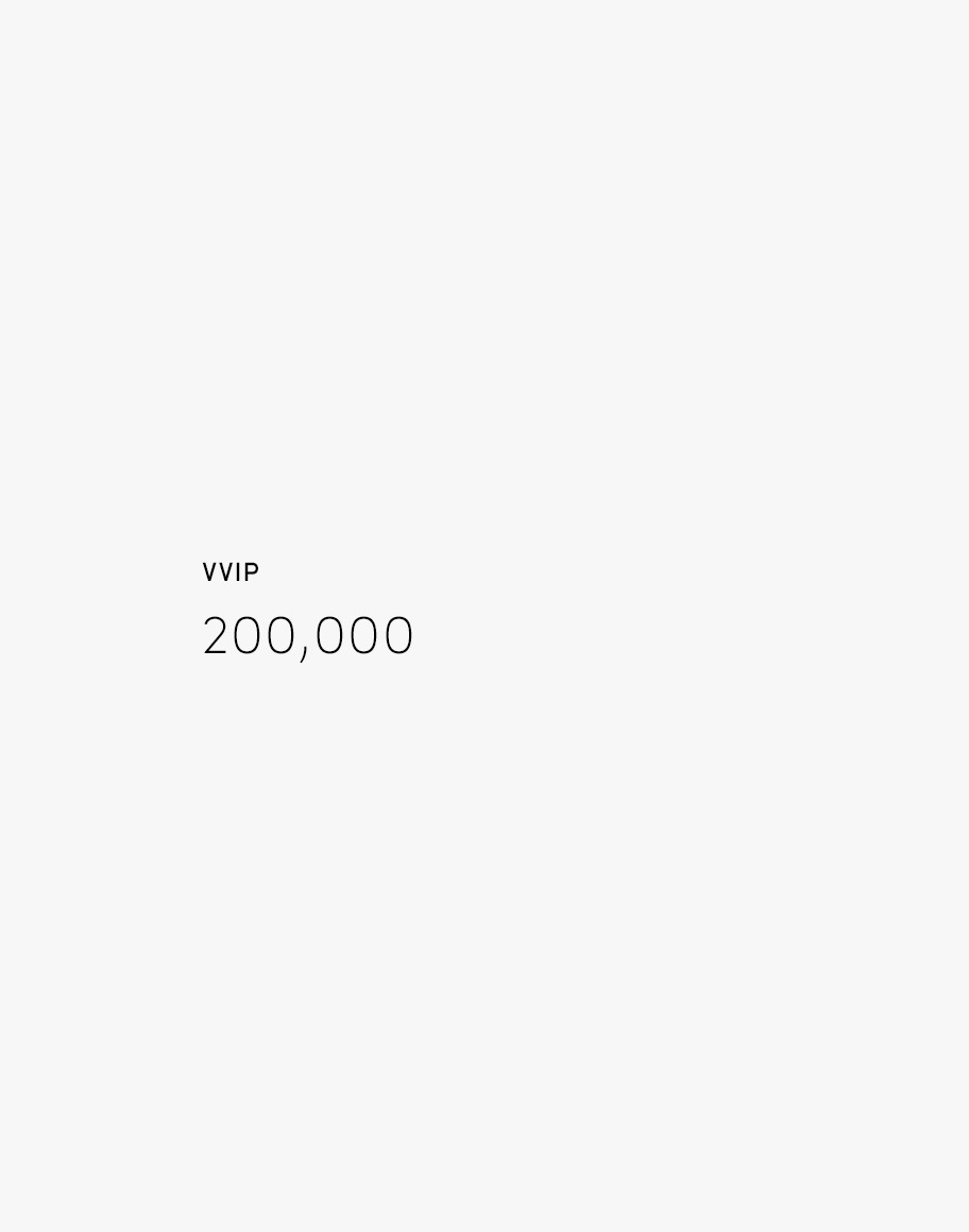 [VVIP]20만원권